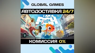 I Am Fish Steam Key RU+CIS