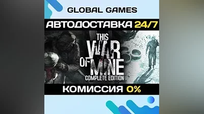 This War of Mine: Complete Edition Steam Key RU+CIS