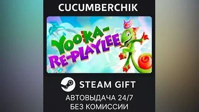 Yooka-Replaylee STEAM GIFT AUTO RU+World