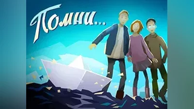 Know by heart Remember (steam key)