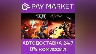 Heretic + Hexen | Steam Russia+CIS Key