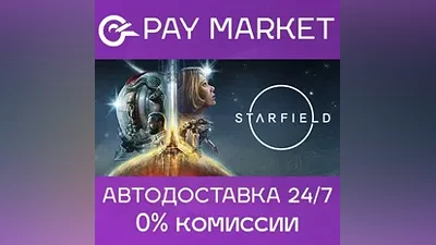 Starfield | Steam Russia+CIS Key