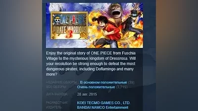 One Piece Pirate Warriors 3 STEAM KEY RU+CIS LICENSE