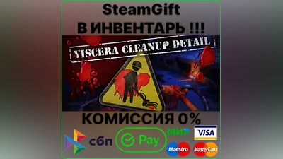 Viscera Cleanup Detail [Steam Gift/RU+CIS]