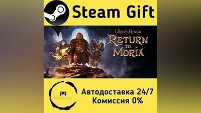 The Lord of the Rings: Return to Moria