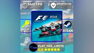 F1 2012 STEAM KEY Global + RU