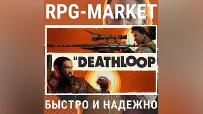 DEATHLOOP (STEAM) INSTANTLY KEY + GIFT