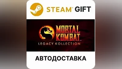 Mortal Kombat Legacy Kollection Steam RU KZ TR UA AR