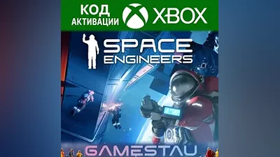 SPACE ENGINEERS | XBOX ONE/X/S + PC | KEY