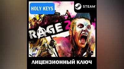 RAGE 2 STEAM KEY (PC) Global