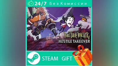Don't Starve Together STEAM GIFT ROW