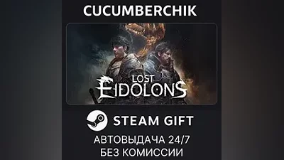 Lost Eidolons STEAM GIFT AUTO RU+World