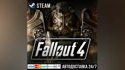 Fallout 4 Steam Gift