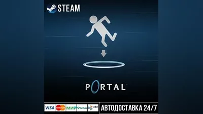 Portal Steam Gift