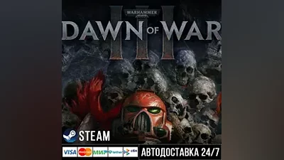 Warhammer 40,000: Dawn of War III Steam Gift