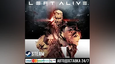 LEFT ALIVE Steam Gift