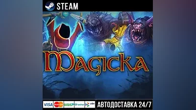 Magicka Steam Gift