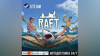 Raft Steam Gift