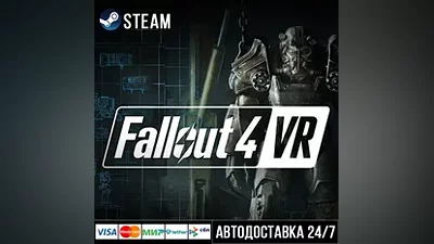 Fallout 4 VR Steam Gift