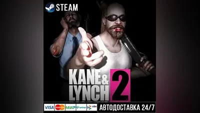 Kane & Lynch 2: Dog Days Steam Gift