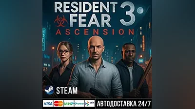 Resident Fear 3 : Ascension Steam Gift