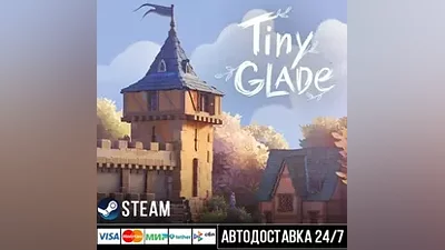 Tiny Glade Steam Gift