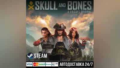 Skull and Bones Steam Gift