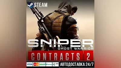 Sniper Ghost Warrior Contracts 2 Steam Gift