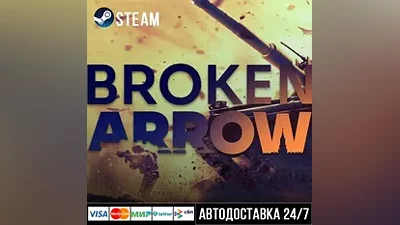 Broken Arrow Steam Gift