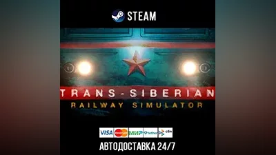 Trans-Siberian Railway Simulator Steam Gift
