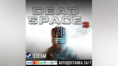 Dead Space 3 Steam Gift
