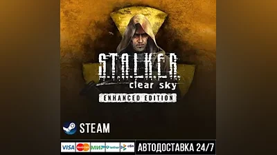 S.T.A.L.K.E.R.: Clear Sky - Enhanced Edition Steam Gift