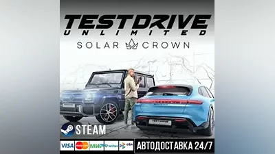 Test Drive Unlimited Solar Crown Steam Gift
