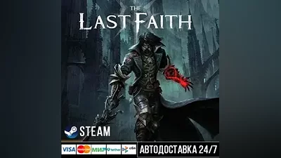 The Last Faith Steam Gift