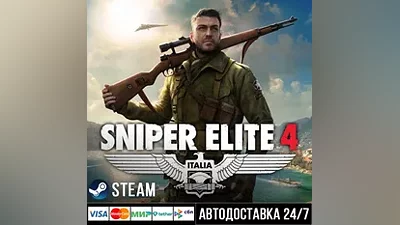 Sniper Elite 4 Steam Gift