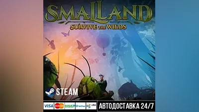 Smalland: Survive the Wilds Steam Gift