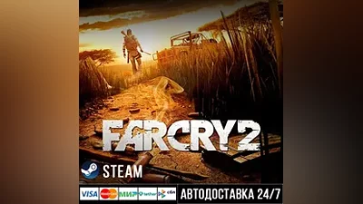 Far Cry 2 Steam Gift