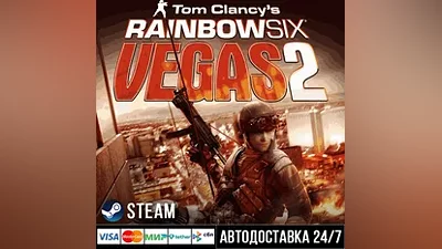 Tom Clancy's Rainbow Six Vegas 2 Steam Gift