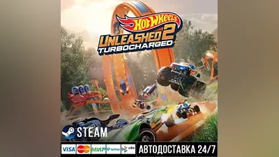HOT WHEELS UNLEASHED 2 - Turbocharged Steam Gift