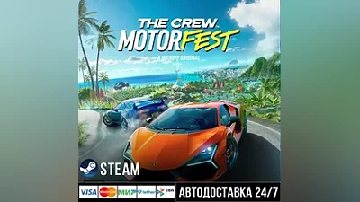 The Crew Motorfest Steam Gift