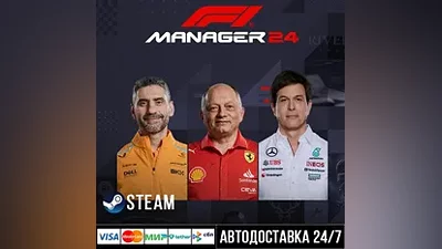 F1 Manager 2024 Steam Gift