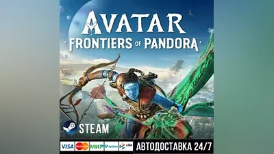 Avatar: Frontiers of Pandora Steam Gift