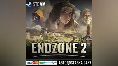 Endzone 2 Steam Gift