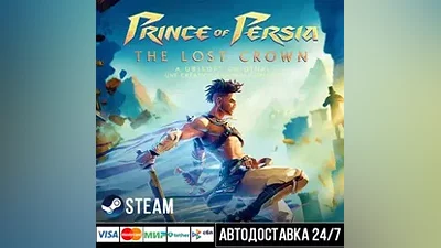 Prince of Persia The Lost Crown Steam Gift