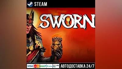 SWORN Steam Gift