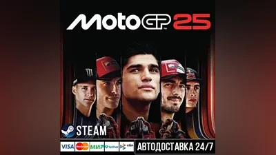 MotoGP 25 Steam Gift