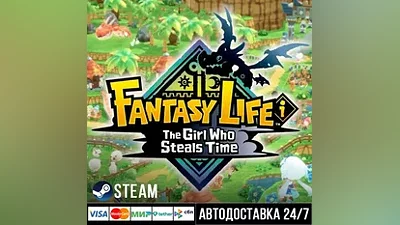 FANTASY LIFE i: The Girl Who Steals Time Steam Gift