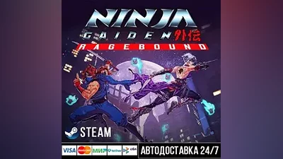 NINJA GAIDEN: Ragebound Steam Gift