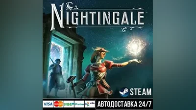 Nightingale Steam Gift
