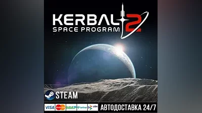 Kerbal Space Program 2 Steam Gift